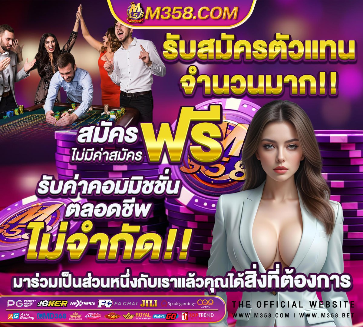 สอบท้องถิ่น 64 รายละเอียด